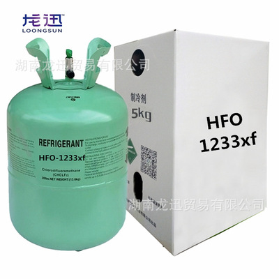 supply 2- Chlorine -3 ,3, 3- Three fluorine propylene( HFO-1233XF )Refrigerant