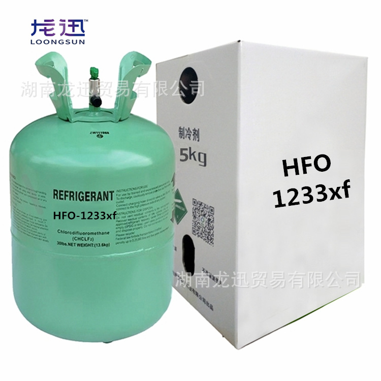 supply 2- Chlorine -3 ,3, 3- Three fluorine propylene( HFO-1233XF )Refrigerant