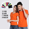 Lycra cotton Printing T-shirt group Printing logo work clothes Printed Culture T-Shirt Short sleeved POLO Printing
