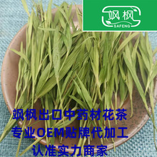 花茶 竹叶茶 竹子的叶 批发青竹叶茶 一件起批 常年供应大货