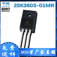 ֱ�� 2SK3603-01MR K3603 150V TO-220F N���� MOS�ܳ�ЧӦ��
