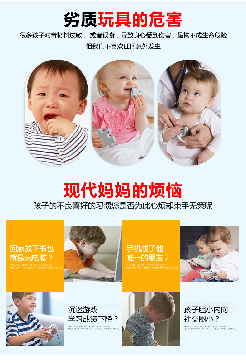 子弹头积木详情_03