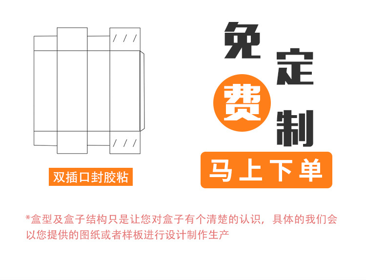 PVC透明包装盒详情第二款_15