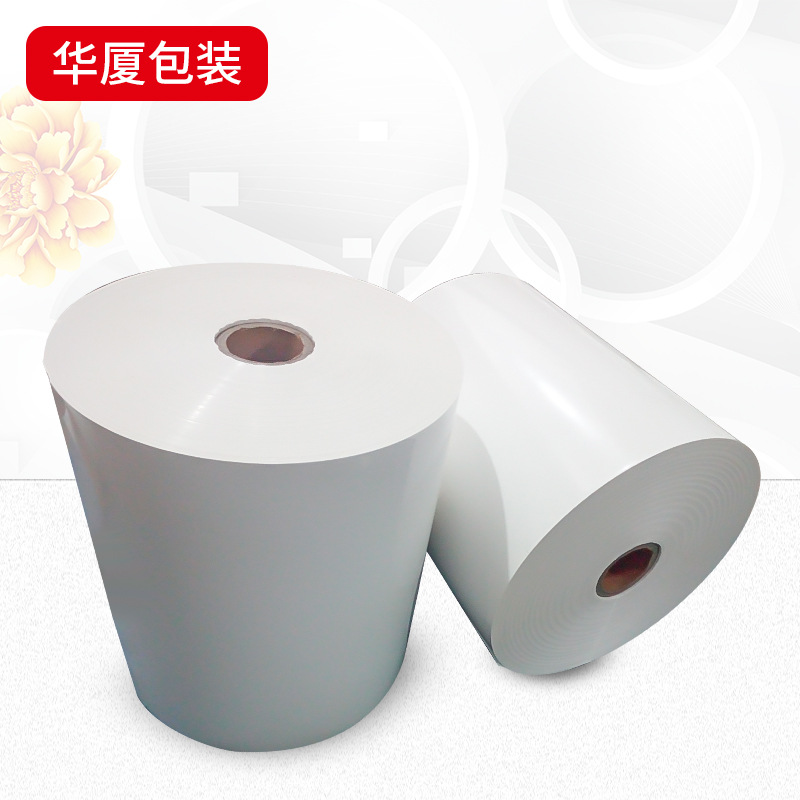 华厦货源乳白CPP耐高温蒸煮膜 CPP奶白色封盖膜食品包装膜 CPP高