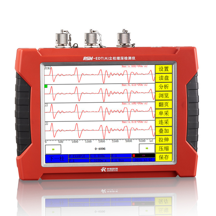 RSM-EDT(A)钢制护栏立柱埋深检测 冲击弹性波检测仪