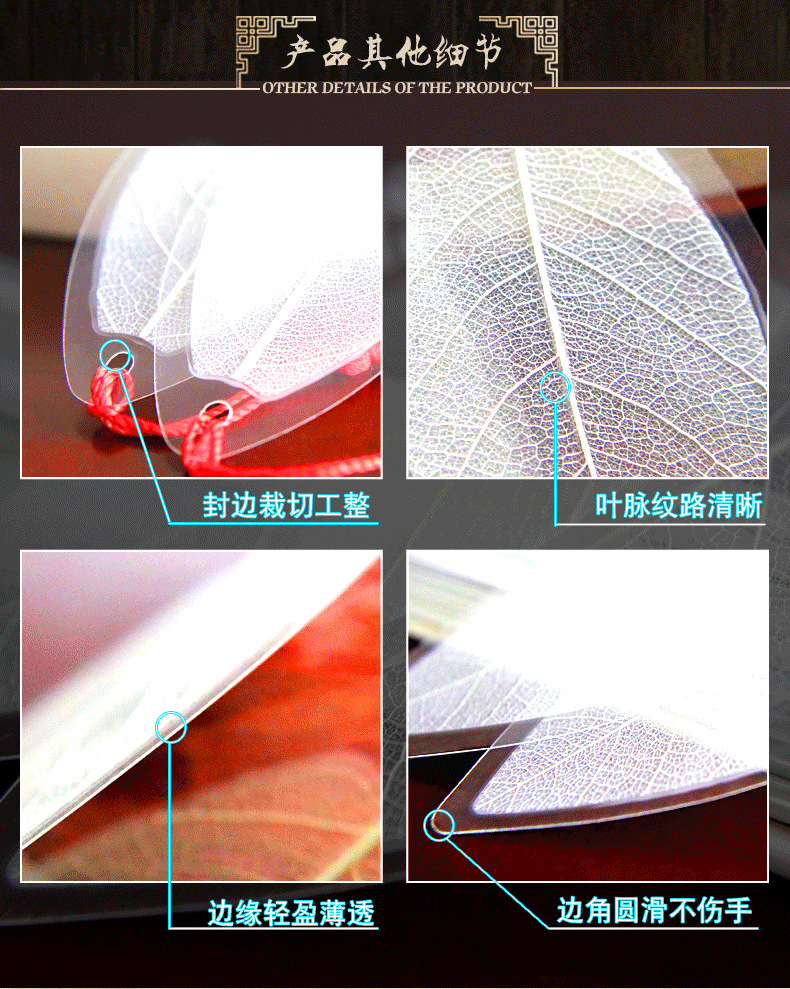 Bookmark details_01.png