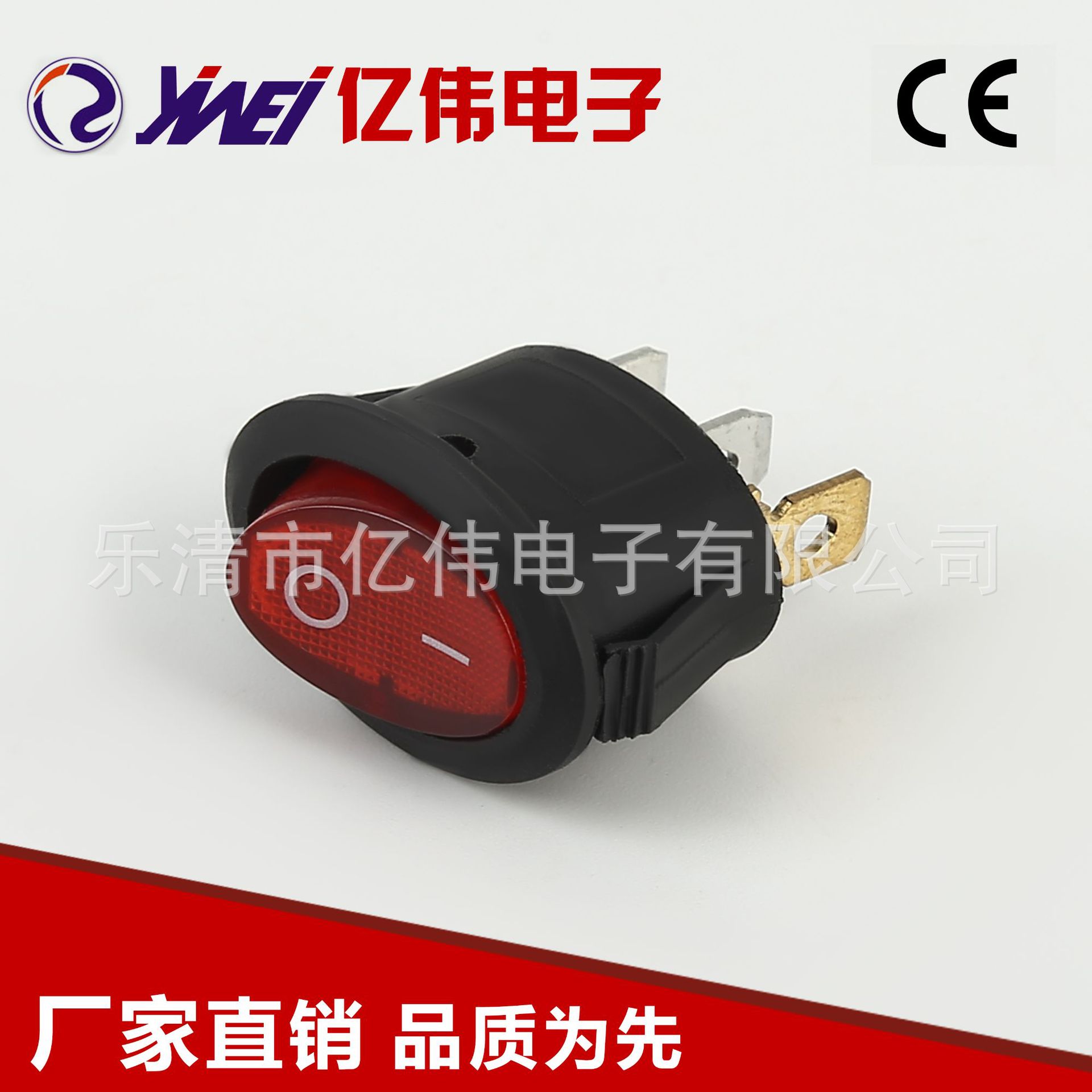 商家供应 YW1-211船型开关 带灯开关按钮椭圆小型mini3脚红盖开关