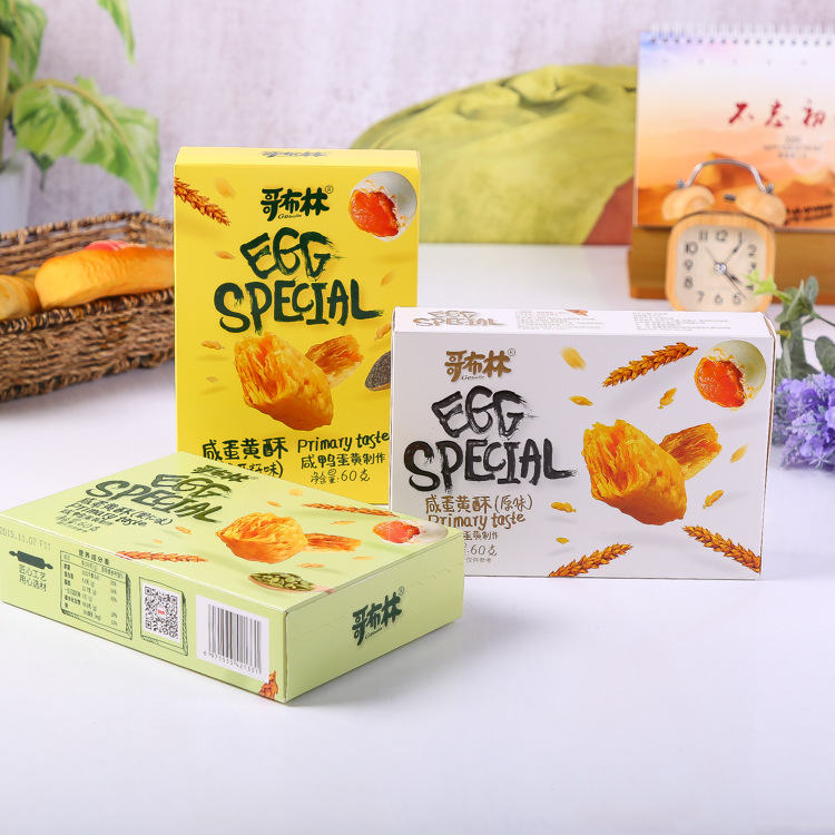 厂家制定折叠蛋糕纸盒 制作烘焙食品包装盒logo 批发创意甜点礼盒