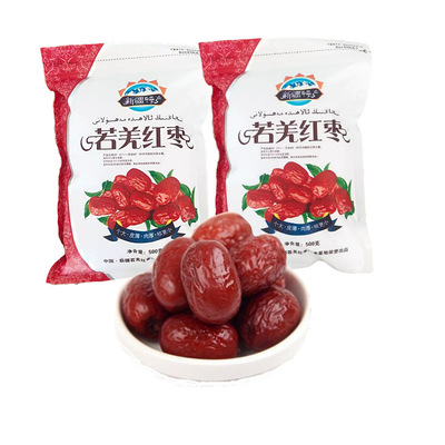 厂家批发 新疆免洗红枣若羌红枣500g袋装 休闲零食红枣干包粽子