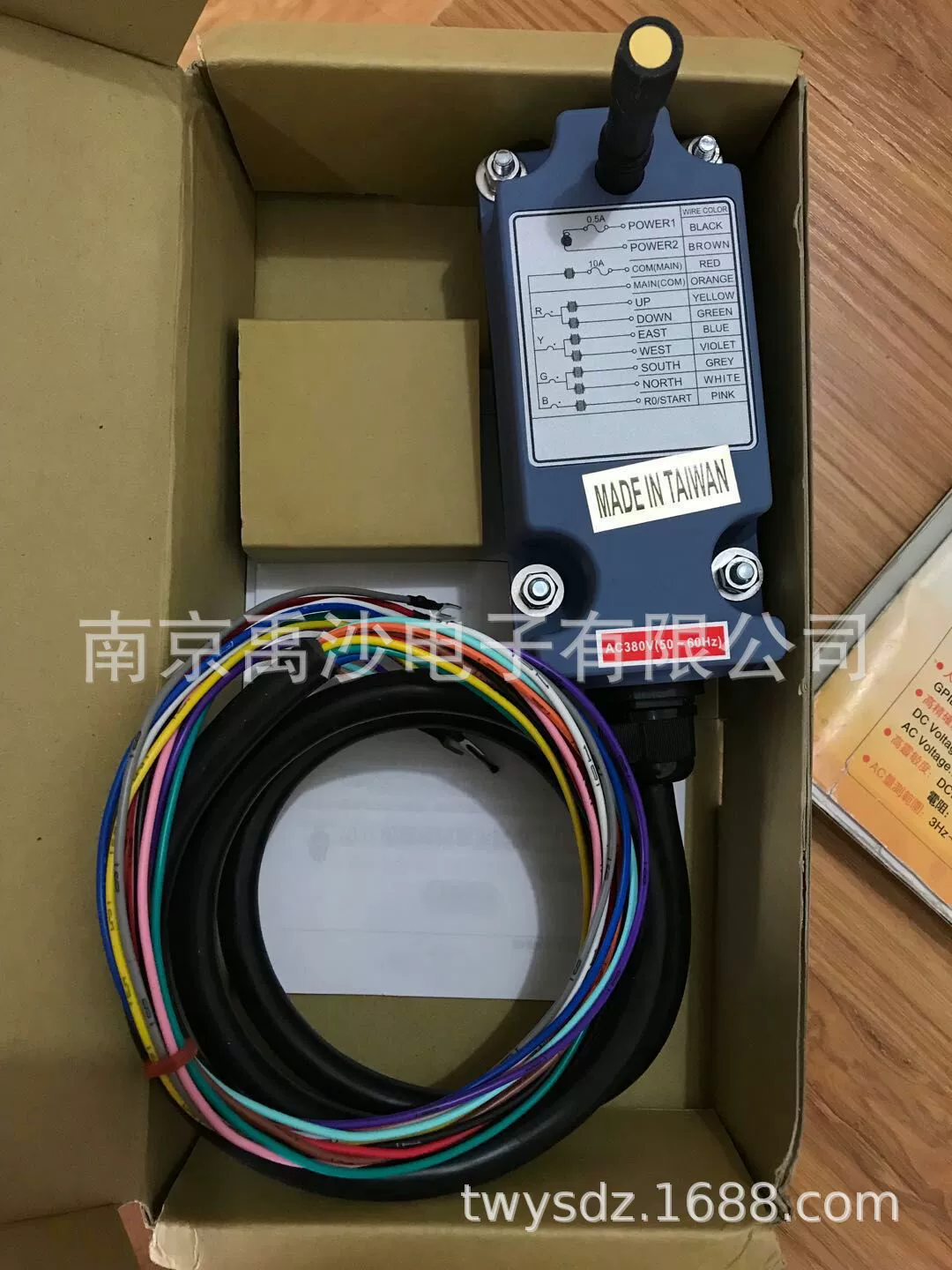 SAGA1 L8 Taiwan Shak Industrial беспроводной пульт дистанционного управления Ligger, 6-точечное управление с одной скоростью