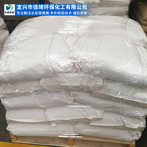 Spot polyacrylamide 99% content anionic PAM industrial grade…