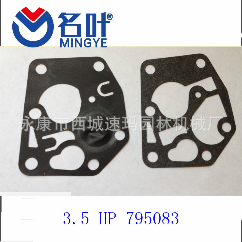 Mingye suministro D22-HDA kit de reparación del carburador Homelite UP07841