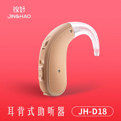 Jinhao Lug type Digital hearing aids Multi-channel amplifier Sound amplifier