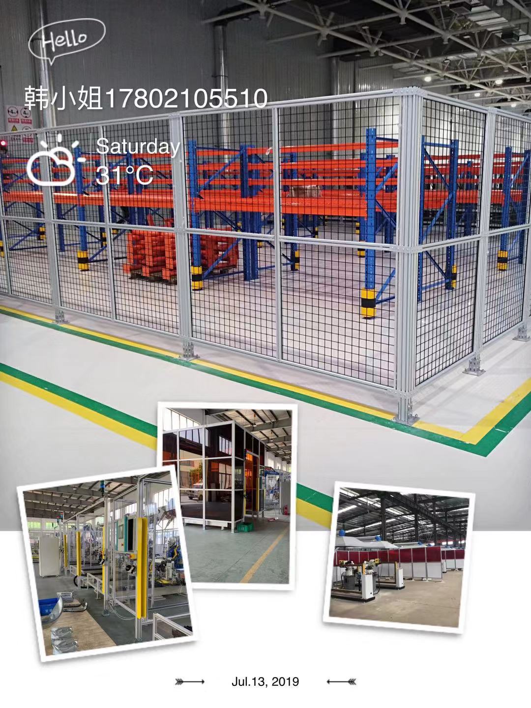 上海安腾铝业围栏厂家/工业机械设备厂房围栏