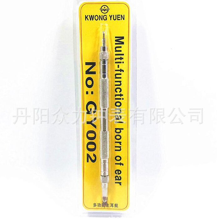 修表工具全钢生耳批 表带拆卸装钢带调节器维修下表链换表带工具