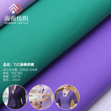 F؛ 45֧ T/C޸I ƽy brl