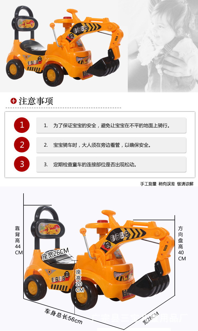 滑行模板副本5.jpg