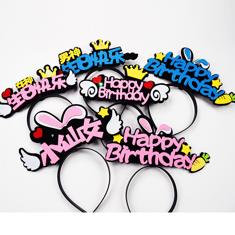 男神女神发光生日帽led派对皇冠发箍小仙女生日快乐胡萝卜兔子帽|ru