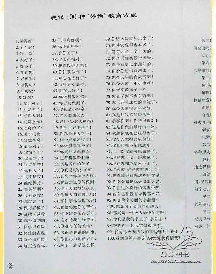 d004 (3).jpg