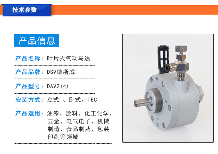 DAV4新款_08.jpg