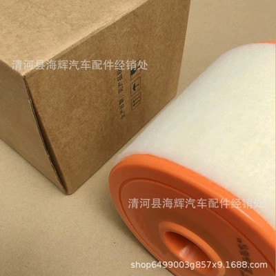 filter air grid – Air filter