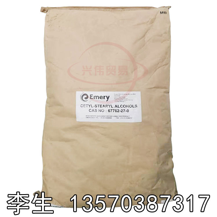 马来意慕利化妆品级C1618醇 膏霜医药软膏原料增稠剂鲸蜡硬脂醇