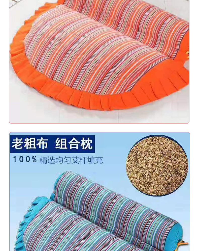 Moxa Pillow Ai Zhen Ai Rong Neck Support Cushion Mugwort Leaf Filled Fabric Pillow for Relaxation preparation