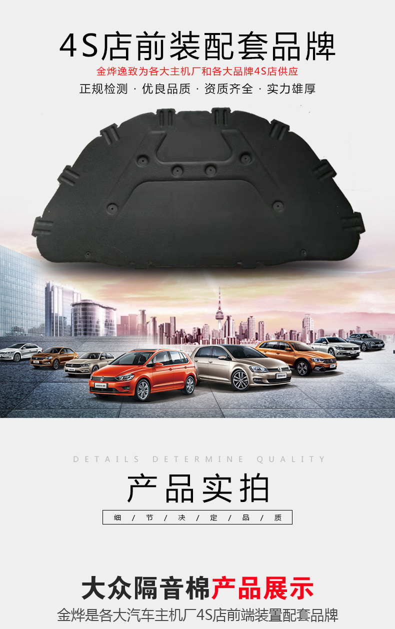 Suitable for 10-15 Bmw X1 Hood Sound Insulation Cotton Hood Insulation Cotton Car Interior Lining Plate Dropshipping