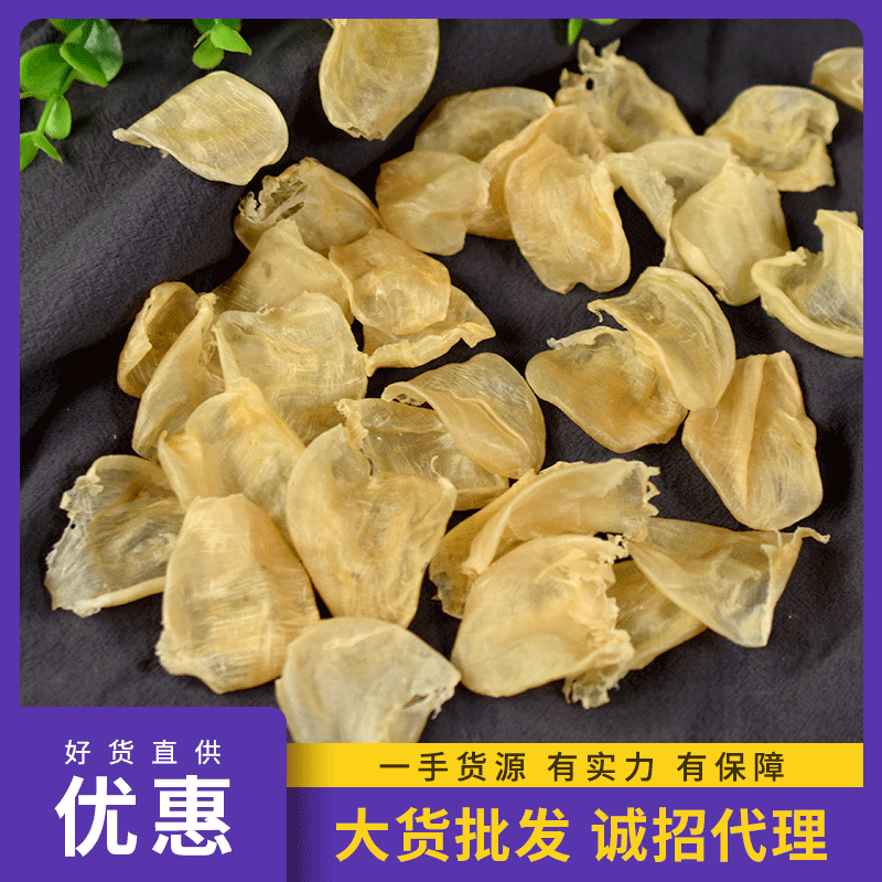 非泰国小米鱼胶鸡蛋胶海味干货 孕妇滋补养颜产地直销 一件代发|ms