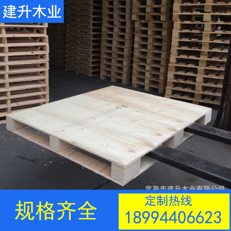 薰蒸委托处理木质托盘卡垫栈胶合板厂家-阿里巴巴