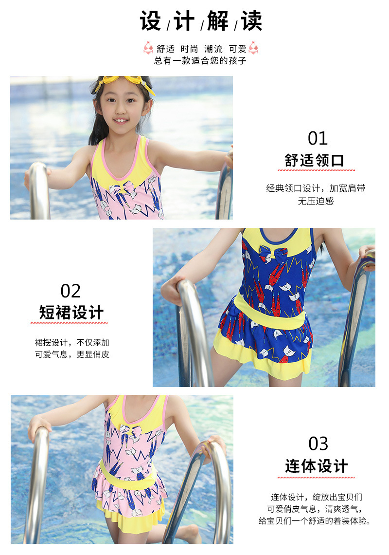儿童泳衣psd_05.jpg