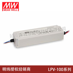 �����Դ100W�νMݔ���_�P�Դ  LPV-100ϵ��