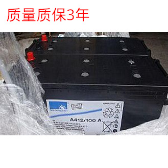 辽宁，吉林，黑龙江，河北德国阳光蓄电池总代理授权经销商代理商