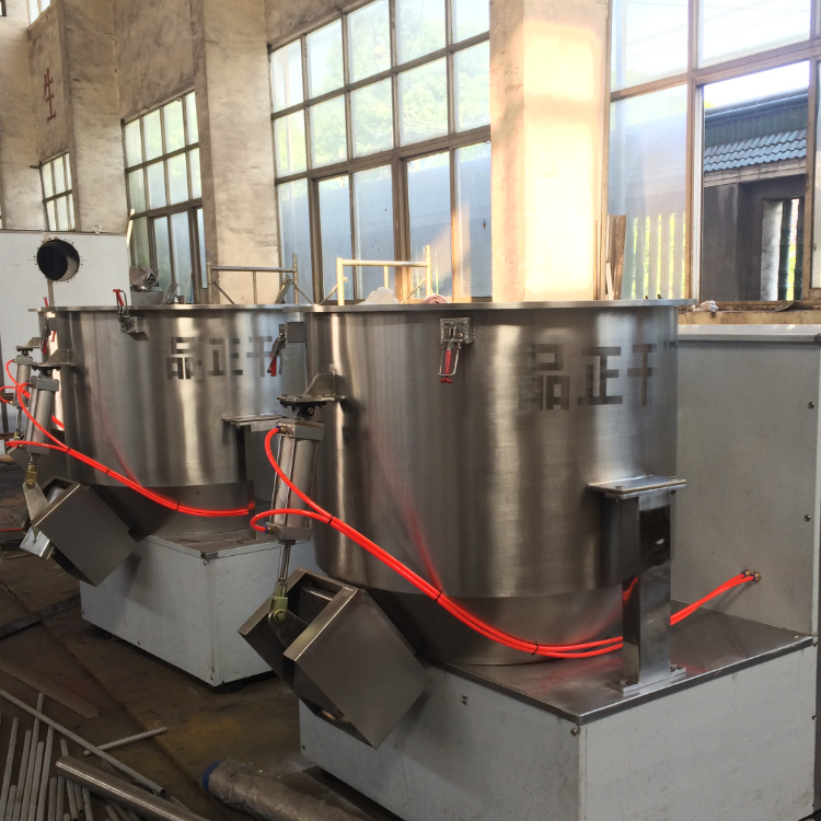 厂家直销ZGH1000升粉液高速混合机 立式高速搅拌机 食品混合机