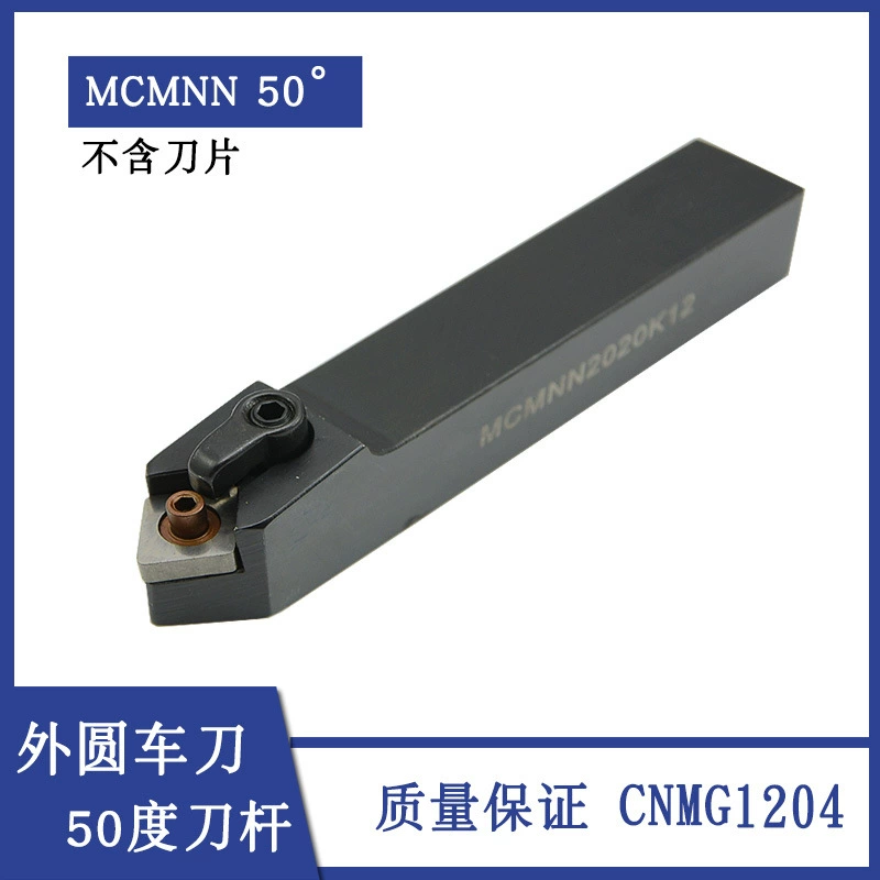 Острый угол 50 градусов некруглая фреза с ЧПУ MCMN2020K12 MCMN2525M12 20 25 квадратный токарный инструмент