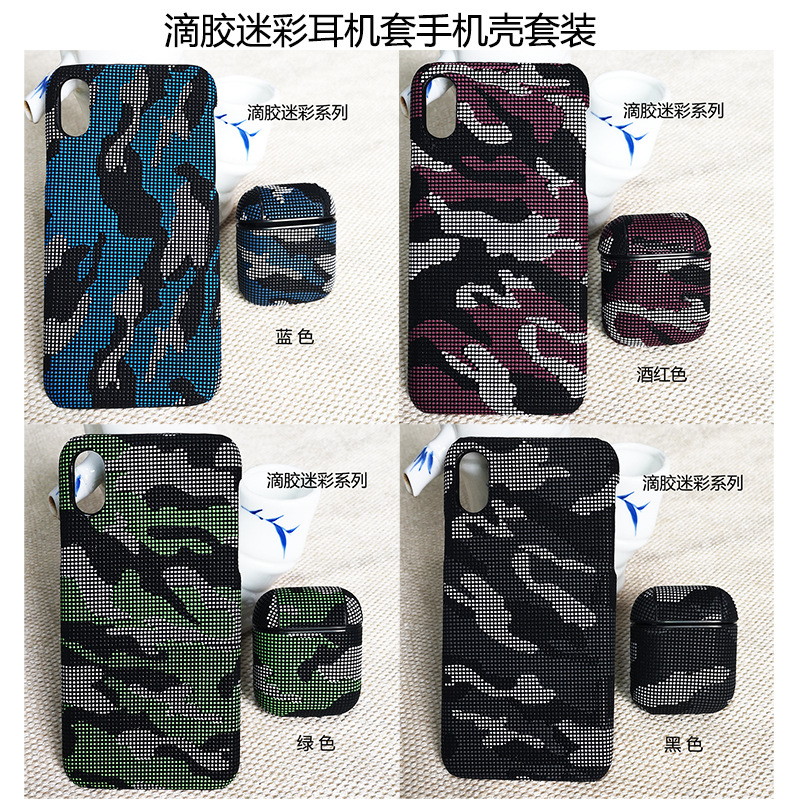 迷彩AirPodscase藍牙耳機殼保護套適用蘋果2代藍牙耳機廠家現貨