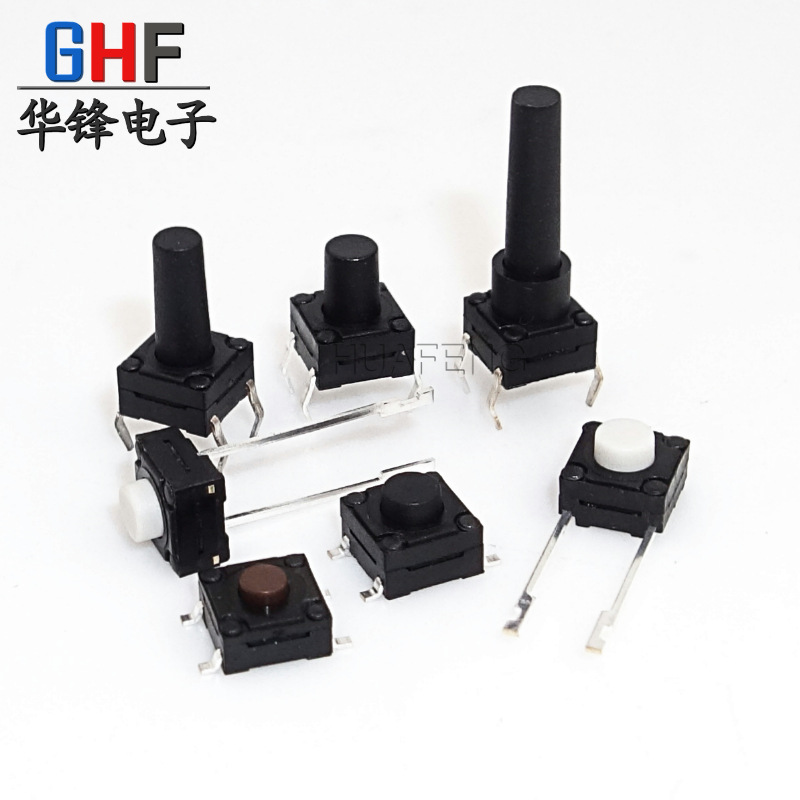 直销6*6防水轻触开关 IP67等级贴片防水轻触开关 6*6防水按键开关