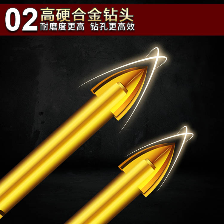 20190920三角柄十字钻08 副本.jpg