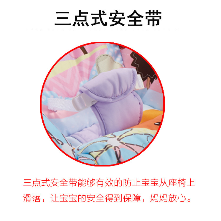 Ibaby可收纳婴儿安抚摇椅 宝宝音乐振动摇椅 多功能儿童座椅详情图7