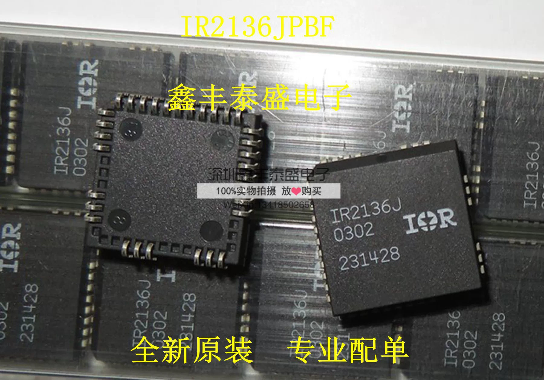 Специальное предложение IR2136JPBF IR2136J IR2136 PLCC-32 Драйвер чип бренд новый оригинал