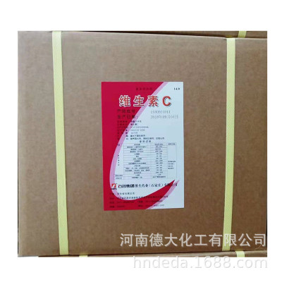 Vitamin C Food grade Ascorbic acid Content 99% Manufacturers supply Quality Assurance