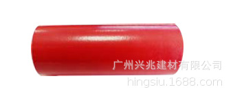 班尼戈消防 锌塑碳钢管班尼戈