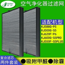 ǶKJ500G-S5/KJ588G-P5/KG600G-S5PROо