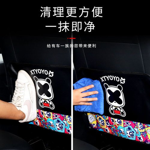 Car Seat Backrest Kick Pad Children's Cartoon Protective Pad for In-Car Use Anti-Dirt Protective Pad Rear Seat Anti-Kick Abrasion Pad