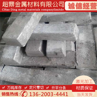 �F؛99.99%���V�V ɽ��AZ91D�V�V �V�Ͻ��V �߼���99.98�V�V