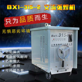 上海通用电焊机BX1-500-2 老式交流弧焊机315 400500全铜芯380