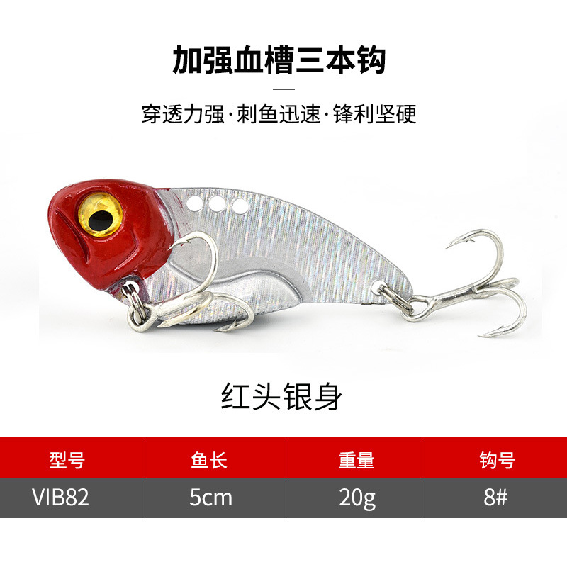 Sinking Metal Blade Baits VIB Baits Fresh Water Bass Swimbait Tackle Gear