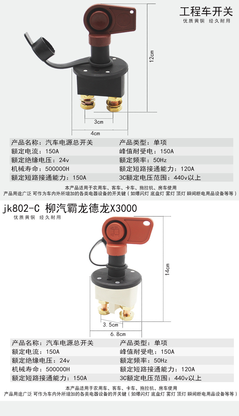 详情页图14