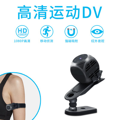 跨境 MD21/MD23/MD25 高清攝像頭無線攝像機運動戶外相機DV