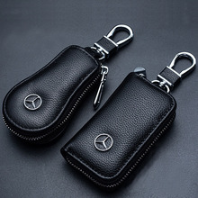 汽车钥匙包通用男女遥控器钥匙保护套小巧创意个性时尚真皮锁匙包